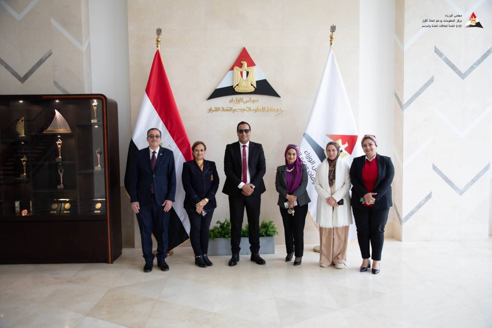 Council of Ministers, Egypt — 1
